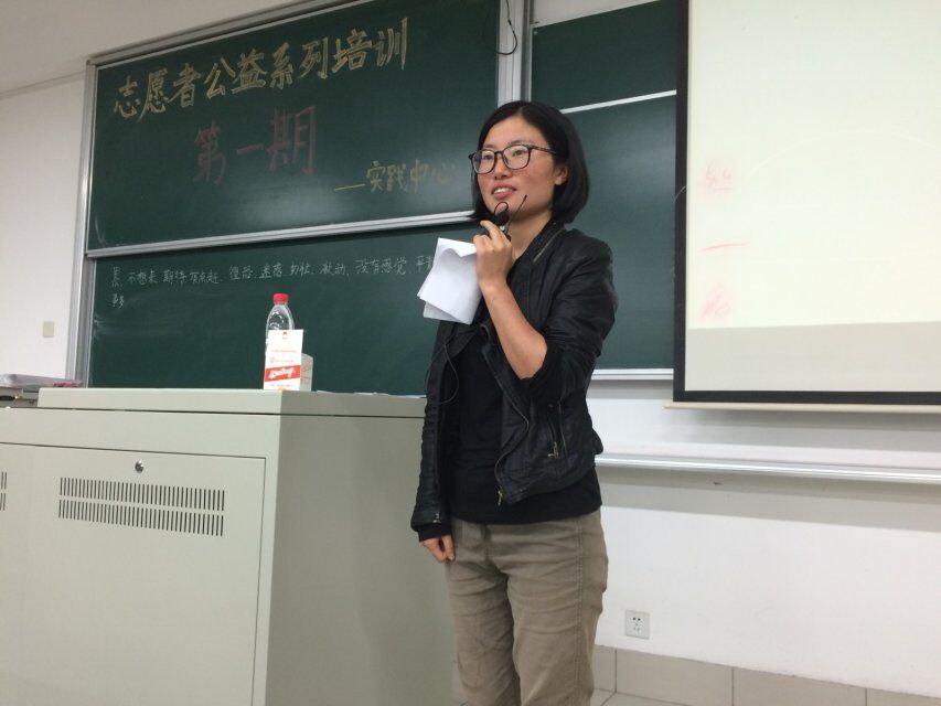 肖庆老师为志愿者讲授&ldquo;志愿服务理念&rdquo;
